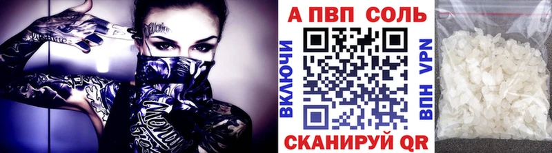 Наркошоп купить Псилоцибиновые грибы  Alpha-PVP  ГАШ  МЕФ  КОКАИН  Каннабис  Мценск