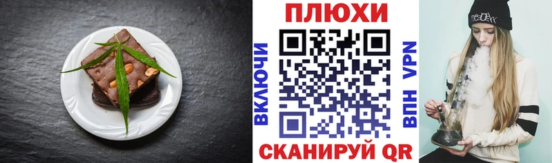 Купить закладки  Мценск  Печенье с ТГК конопля 