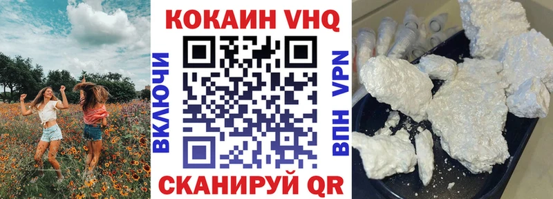 COCAIN 97%  Купить где  Мценск 