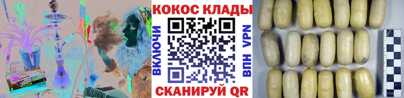 Cocaine 98% Мценск