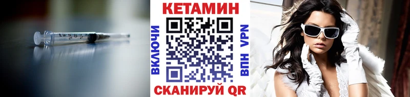 Кетамин ketamine  Купить закладки  Мценск 