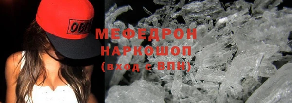 прущие крисы Аркадак
