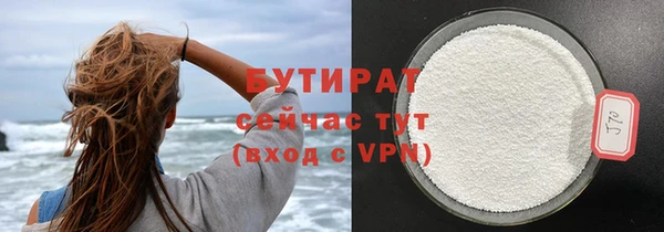 прущие крисы Аркадак