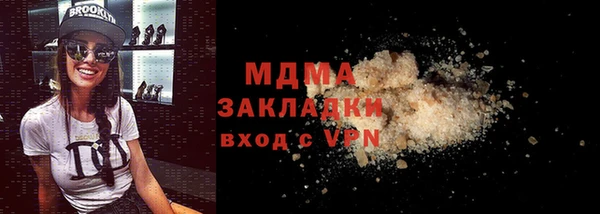 меф VHQ Армянск
