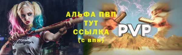 трава Арсеньев