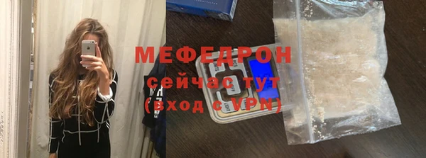меф VHQ Армянск