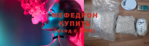 трава Арсеньев