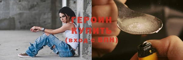 трава Арсеньев