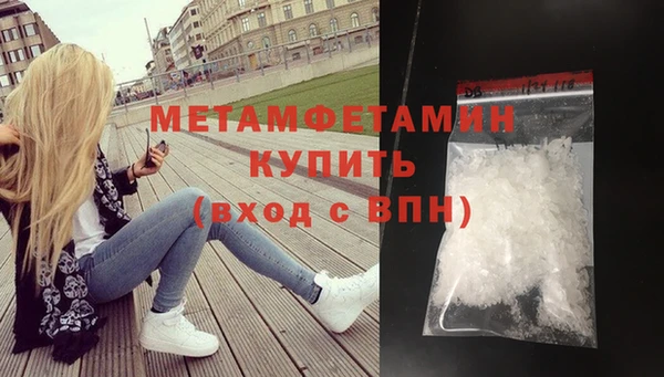 меф VHQ Армянск