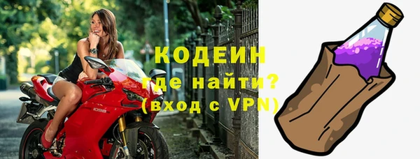 меф VHQ Армянск