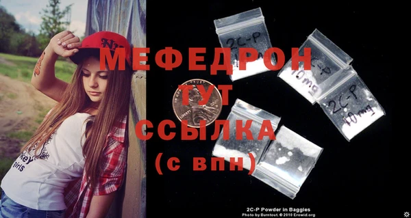 меф VHQ Армянск