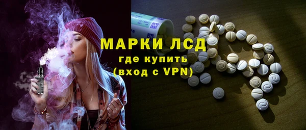 трава Арсеньев