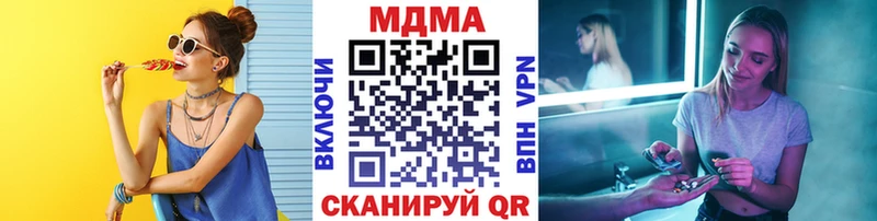 Купить где  Мценск  MDMA VHQ 
