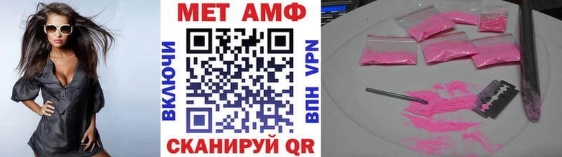 Первитин пудра  Купить  Мценск 