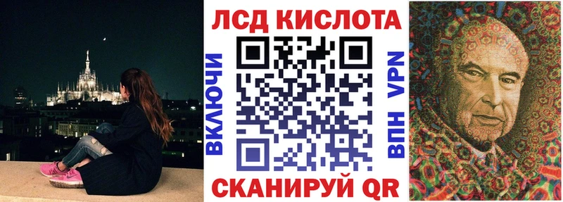 Марки 25I-NBOMe 1,5мг  Купить где  Мценск 