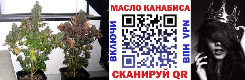 Купить закладки  Мценск  Дистиллят ТГК Wax 